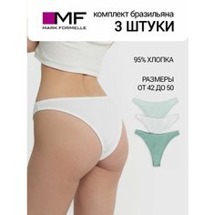 Трусы MARK FORMELLE Нижнее белье, комплект из 3 шт., размер XL, зеленый, белый