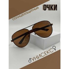 Солнцезащитные очки , коричневый An Sa T