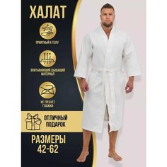 Халат TEXTILEPRO, размер 3XL, белый