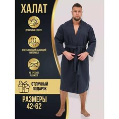 Халат TEXTILEPRO, размер M, черный