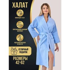 Халат TEXTILEPRO, размер S, небесно-голубой