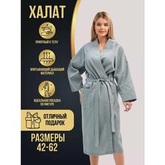 Халат TEXTILEPRO, размер XXXL, серый