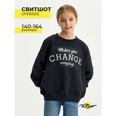 Джемпер Kogankids, размер 152 / 12 лет, темно-серый