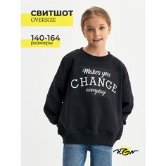 Джемпер Kogankids, размер 146 / 11 лет, темно-серый