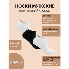 Носки STROBBS, комплект, 3 пары, размер 39-42, черный