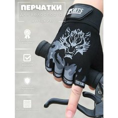 Перчатки для мальчиков, размер 15, черный An Sa T