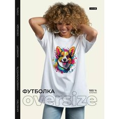 Футболка Корги в красках, белая, 100% хлопок, 1 шт., размер oversize, белый Dari