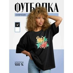 Футболка Хризантема, черная, 100% хлопок, 1 шт., размер oversize, черный Dari