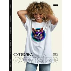 Футболка Корги неон, белая, 100% хлопок, 1 шт., размер oversize, белый Dari