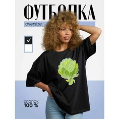 Футболка Артишок, черная, 100% хлопок, 1 шт., размер oversize, черный Dari