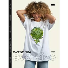 Футболка Артишок, белая, 100% хлопок, 1 шт., размер oversize, белый Dari