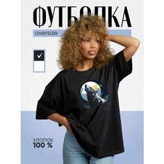 Футболка Волк воющий на луну, черная, 100% хлопок, 1 шт., размер oversize, черный Dari