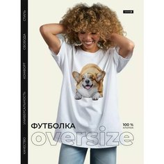 Футболка Корги рыжий, белая, 100% хлопок, 1 шт., размер oversize, белый Dari