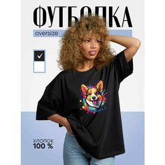 Футболка Корги в красках, черная, 100% хлопок, 1 шт., размер oversize, черный Dari