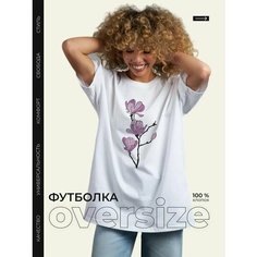 Футболка Магнолия, белая, 100% хлопок, 1 шт., размер oversize, белый Dari