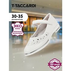 Туфли T.Taccardi, размер 33, , белый