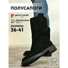 Полусапоги Pierre Cardin, полнота G (EU)/ на среднюю и широкую стопу, размер 38, черный