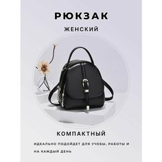Рюкзак , черный Нет бренда