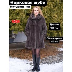 Шуба, размер 44, коричневый Bib Imarket