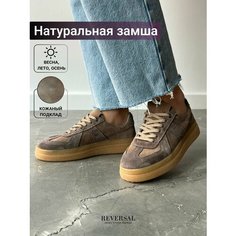 Кеды Reversal Осень-зима 2024, полнота F, размер 39, бежевый, коричневый