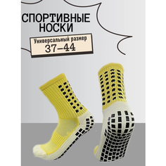 Носки спортивные Противоскользящие носки для спорта "Футбол и Бег" Желтые, размер 37,38,39,40,41,42,43,44, желтый Нет бренда