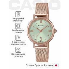 Наручные часы CASIO Sheen, серебряный/золотой