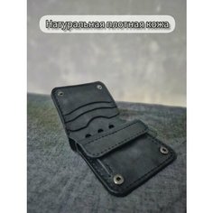 Кошелек , фактура гладкая, черный Нет бренда