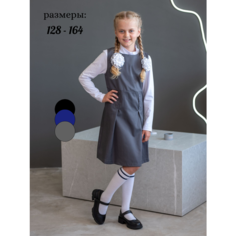 Школьное платье Lets Go, размер 128-64, графит