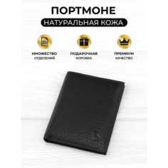 Кошелек Hight Touch, фактура зернистая, черный 2