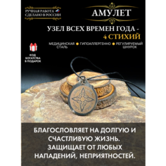 Подвеска Gold Tree, серебристый
