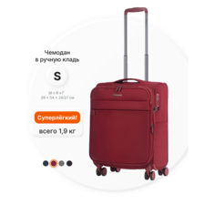 Чемодан Robinzon, 40 л, красный