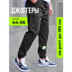 Брюки спортивные Skull Loft, размер 2XL, black