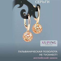 Серьги XUPING JEWELRY, фианит, искусственный камень, золотой