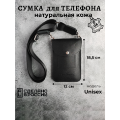 Сумка кросс-боди GBCollection, фактура тиснение, черный