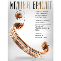 Незамкнутый браслет Вербица, золотистый
