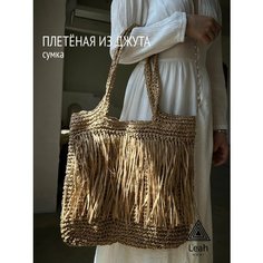 Сумка пляжная Leah wear, фактура вязаная, коричневый, бежевый