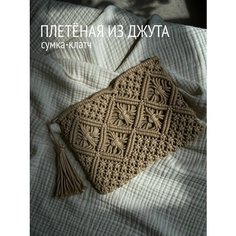 Сумка Leah wear, фактура плетеная