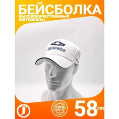 Бейсболка для мужчин, белый Jaghatu