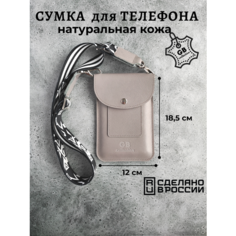 Сумка кросс-боди GBCollection, фактура тиснение, серый