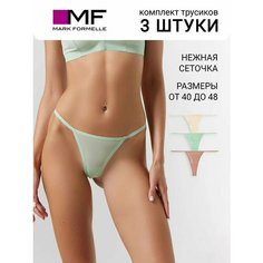 Трусы MARK FORMELLE нижнее белье, размер L, коричневый, желтый, зеленый