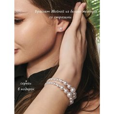 Славянский оберег, браслет GOLDEN LIGHT, металл, фианит, стразы, жемчуг имитация, кристалл, горный хрусталь, стекло, хрусталь, 1 шт., размер 19 см, размер one size, диаметр 5.5 см, белый