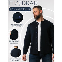 Кардиган KING PLAID, размер 50(XL), , темно-синий