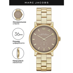 Наручные часы MARC JACOBS, золотистый