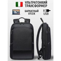 Рюкзак , черный Viaggio