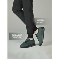 Кроссовки Ortmann Осень-зима 2024, полнота H, размер 39, изумрудный