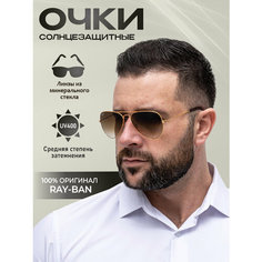 Солнцезащитные очки Ray-Ban, золотистый