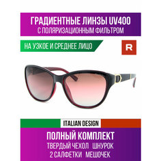 Солнцезащитные очки Redelio, бордовый