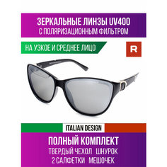 Солнцезащитные очки Redelio, серебристый