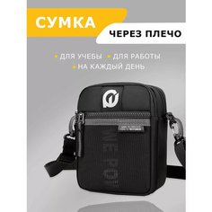 Сумка мессенджер WEPOWER, фактура гладкая, черный/серый