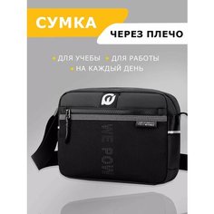 Сумка мессенджер WEPOWER, фактура гладкая, черный/серый